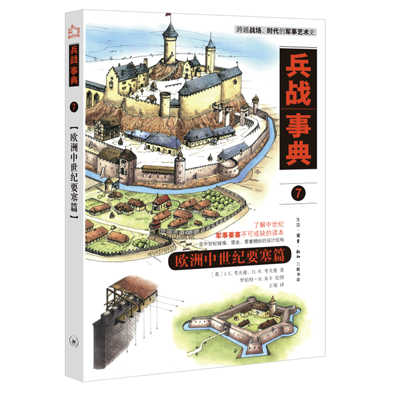 e.考夫曼,h.w.考夫曼