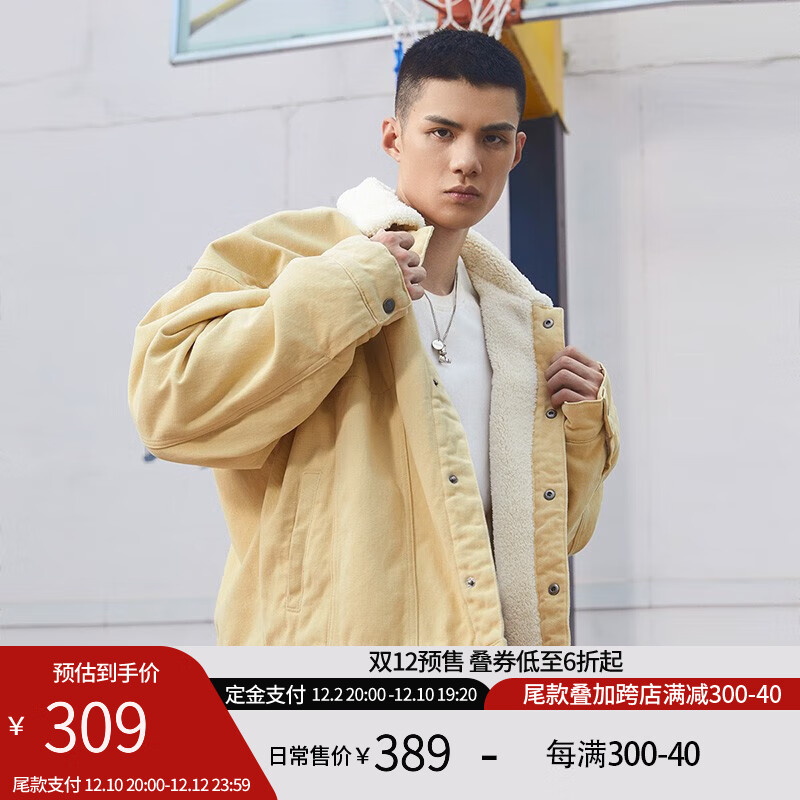 运动夹克风衣价格走势统计|运动夹克风衣价格比较