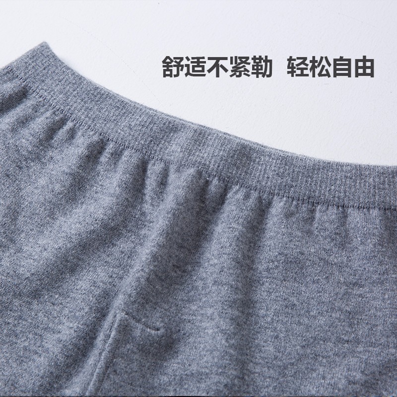 恒源祥【断码清仓】羊毛裤男薄款保暖裤针织打底裤单件保暖内衣 大红 2XL 180/84A