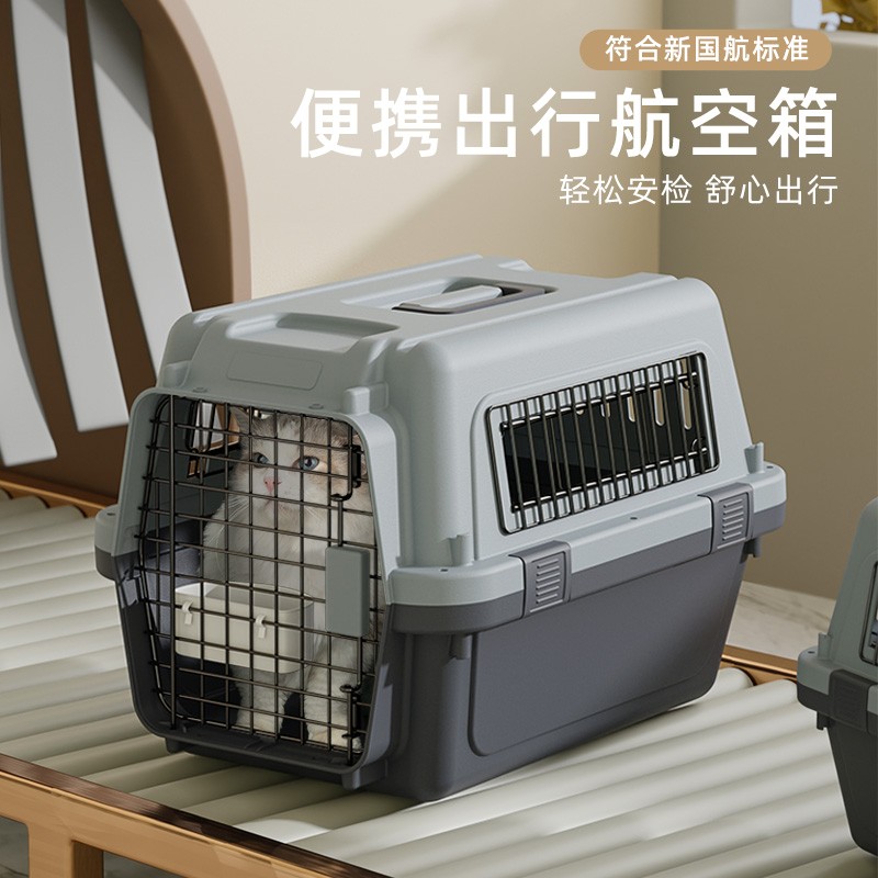 航空箱便携包低价历史查询|航空箱便携包价格比较