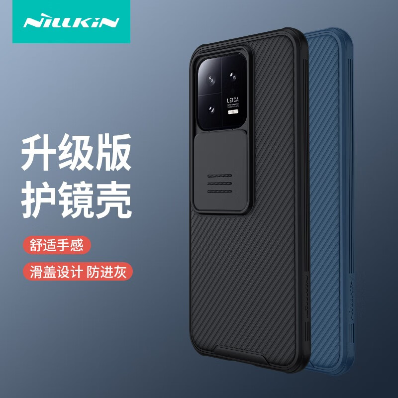 怎么查看手机壳保护套的历史价格|手机壳保护套价格走势