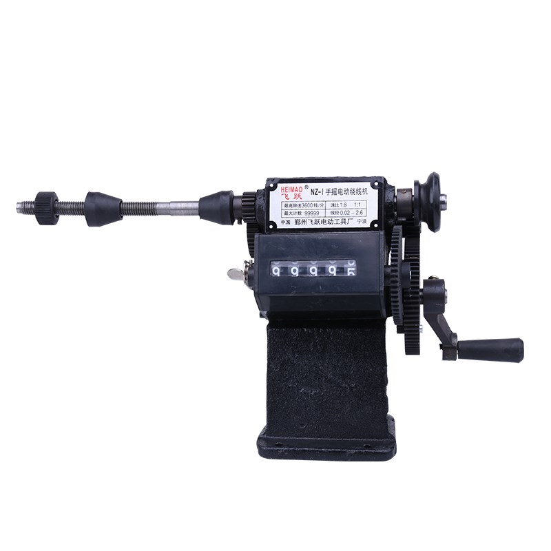 绕线机 飞跃nz-1手摇电动绕线机 数字显示 可改电动