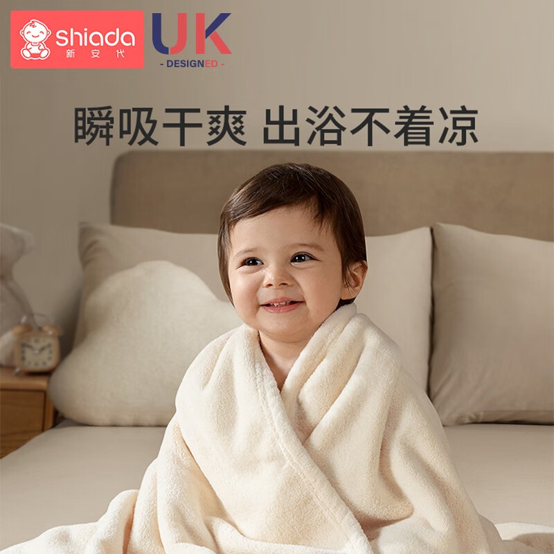 查询婴童浴巾浴衣历史价格走势|婴童浴巾浴衣价格走势图