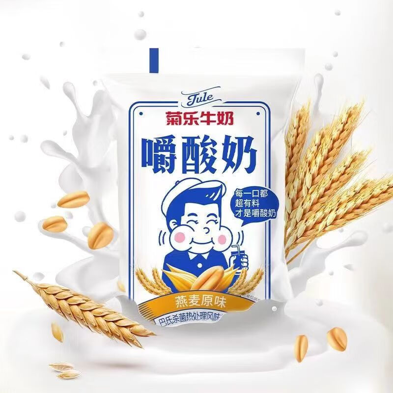 菊乐新货四川特产菊乐嚼酸奶170g嚼着吃的酸奶水果燕麦散装/整箱 【6