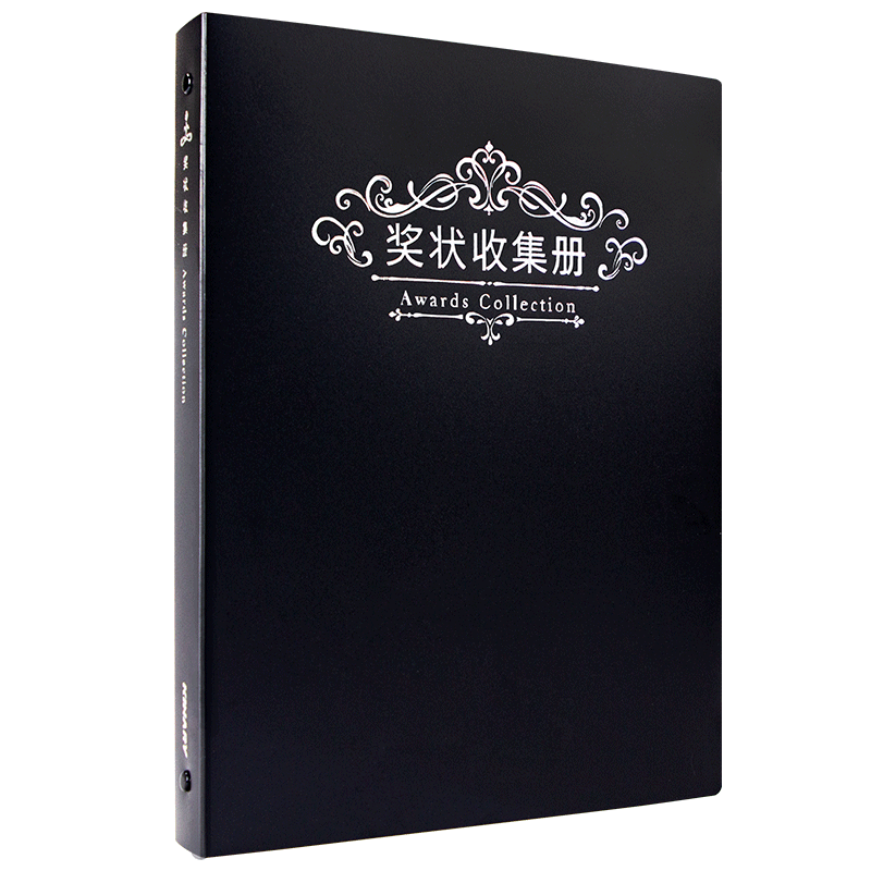 金得利A4/A5资料册120张奖状收集册文件收纳册孕妇产检报告活页收纳册插页文件夹插页袋乐谱夹黑CF540