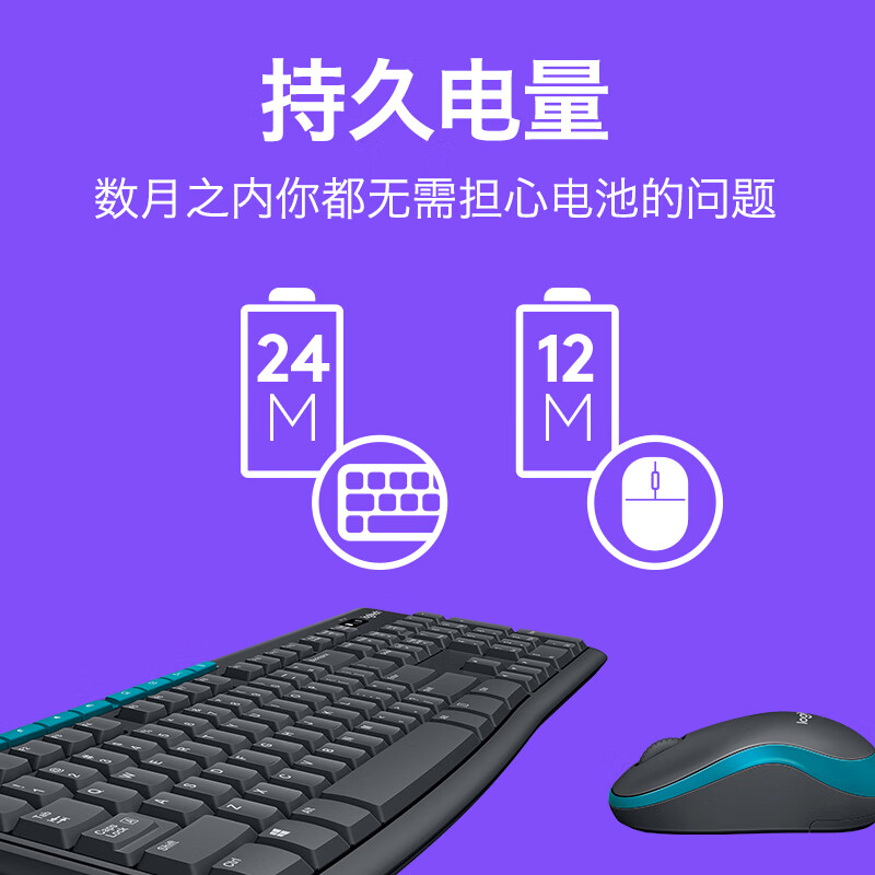 罗技（Logitech）MK275 键鼠套装 无线键鼠套装 办公键鼠套装 全尺寸 黑蓝色 带无线2.4G接收器