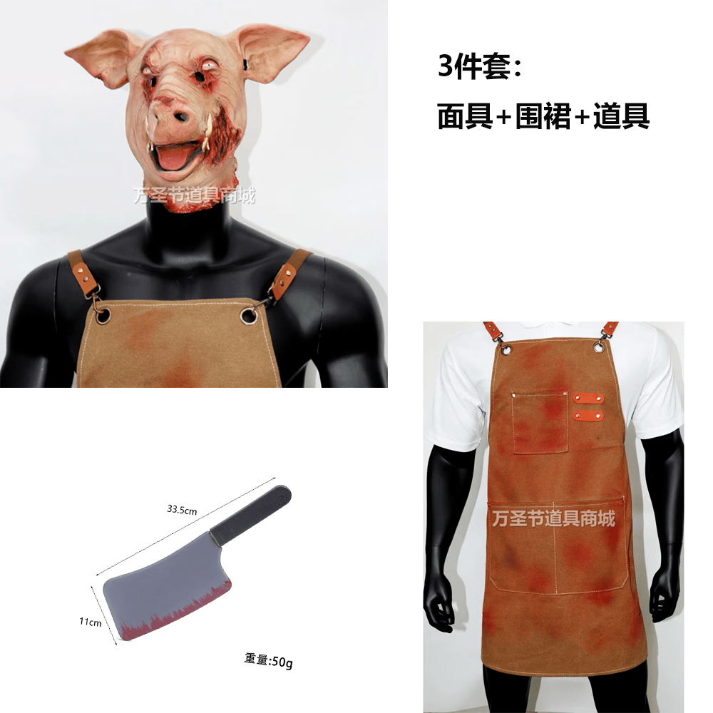 万圣节电锯惊魂电影周边恐怖电锯猪头角色扮演鬼屋密室剧本杀道具