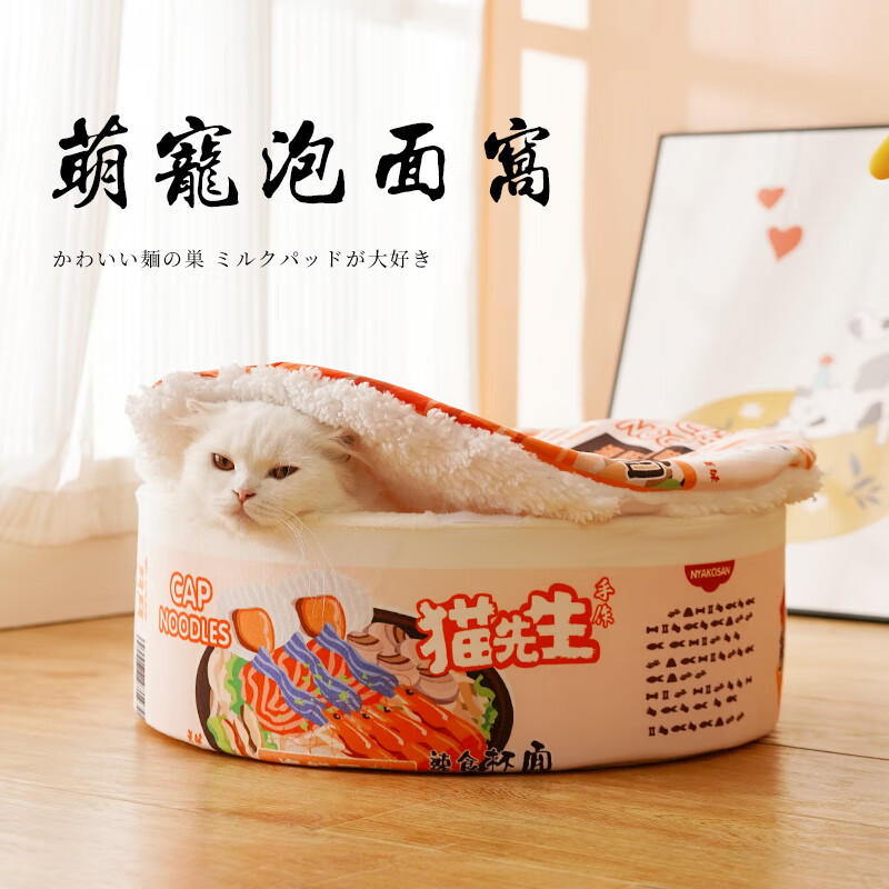 手机上怎么查猫狗窝京东历史价格|猫狗窝价格历史