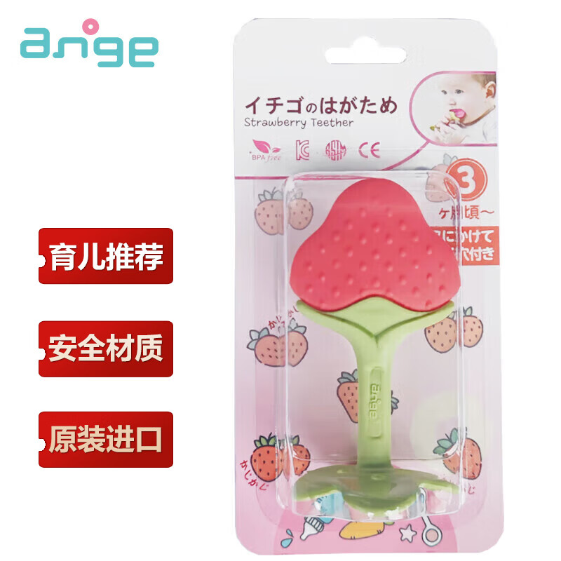 怎么查一款牙胶安抚历史价格|牙胶安抚价格比较