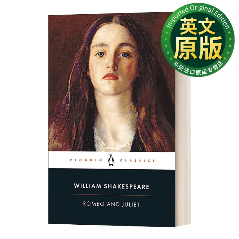 Romeo and Juliet 罗密欧与朱丽叶 威廉莎士比亚 企鹅黑经典 Penguin Classics 英文版 进口英语原版书籍 英文原版 William Shakespeare