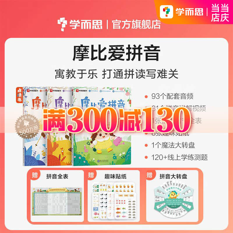 京东图书文具 2024-01-13 - 第30张 | 最新购物优惠券 京东图书文具 2024-01-13 - 第30张 | 最新购物优惠券