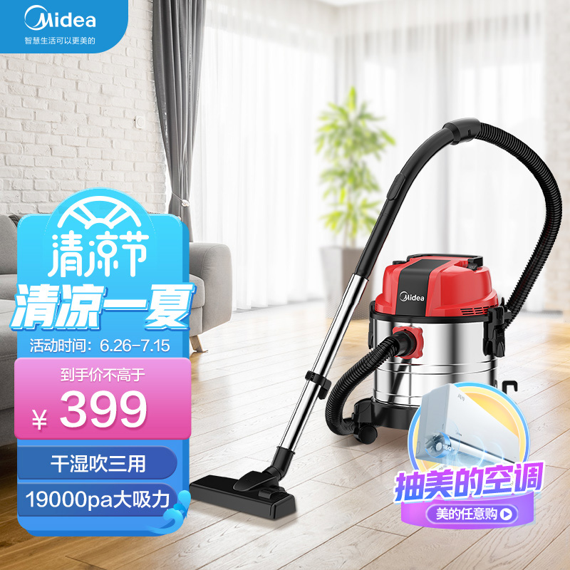 到手说说美的T3-L151E1 Pro桶式吸尘器指教？用户体验揭秘