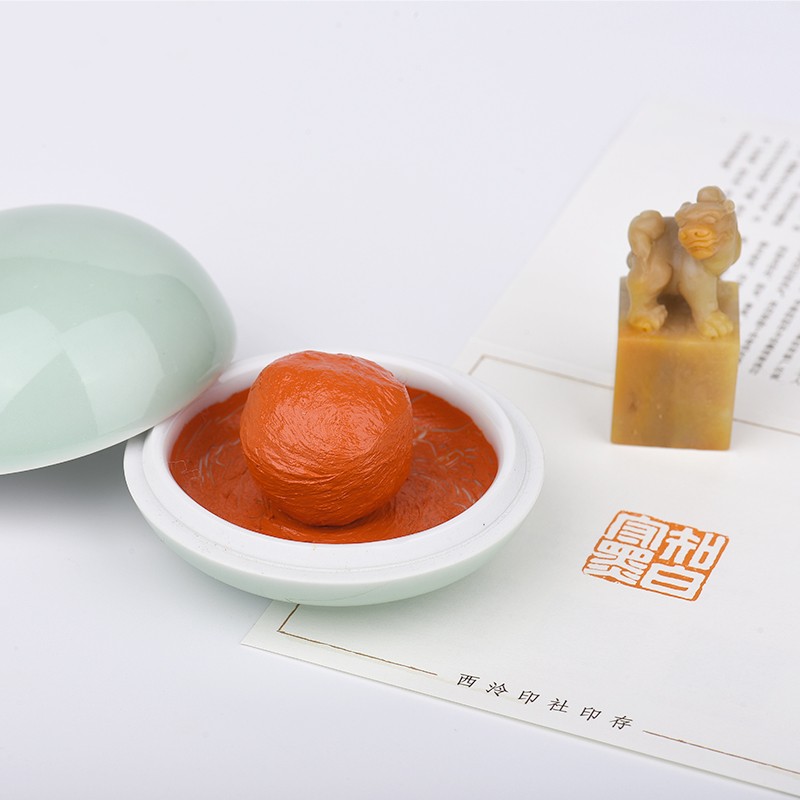 西泠印社精品文泉朱砂朱磦色西泠印泥书画印泥 书法国画篆刻专用印泥 文泉朱磦 30克装（盒装）