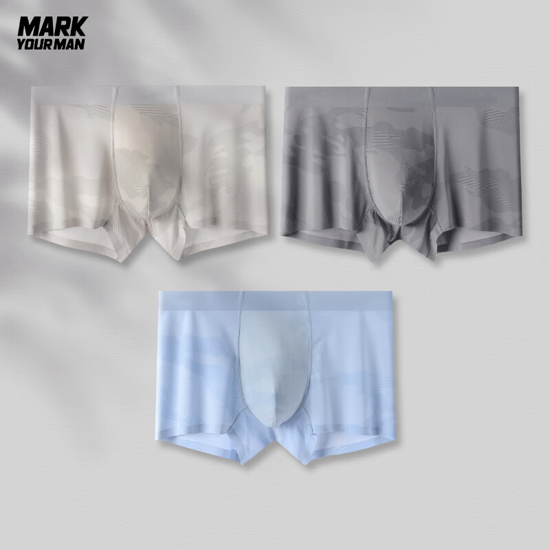 MARK YOUR MAN男士内裤凉感冰丝抗菌透气四角裤男生无痕平角裤夏礼物送男朋友 摩登灰 墨灰 普鲁士蓝(无掌印) 2XL 体重140-160斤