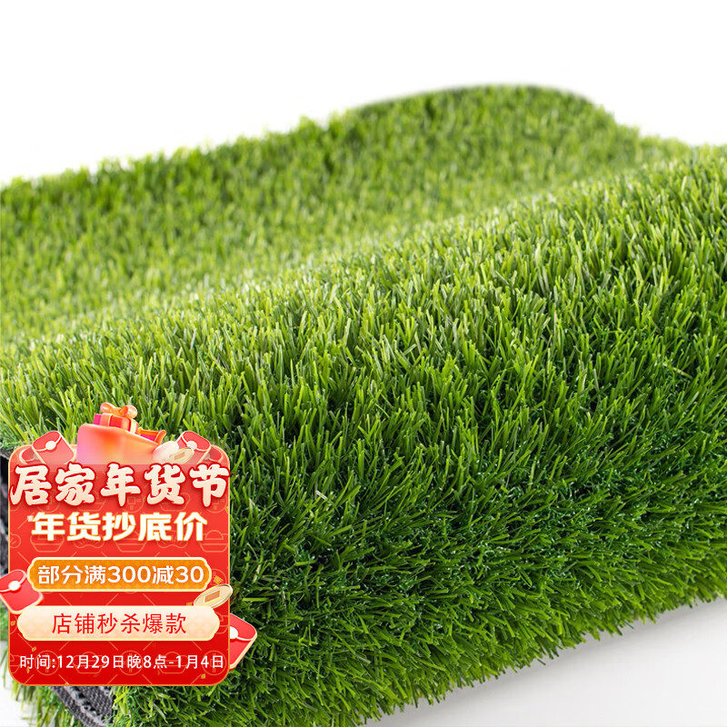 地毯怎么看历史价格|地毯价格走势