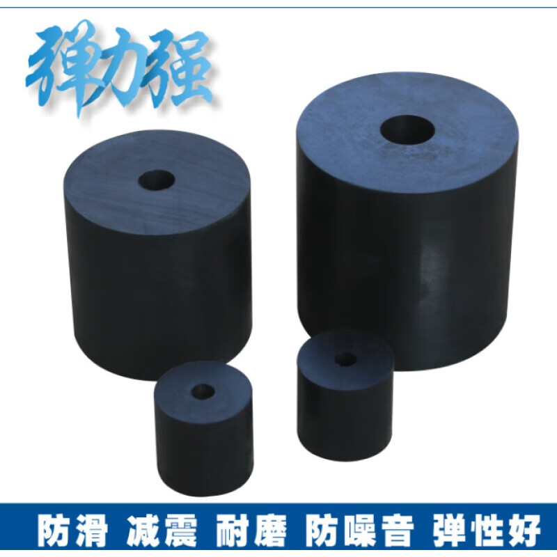 润华年高弹性橡胶缓冲垫减震垫加厚胶垫电机风机防震垫圆形橡胶垫块