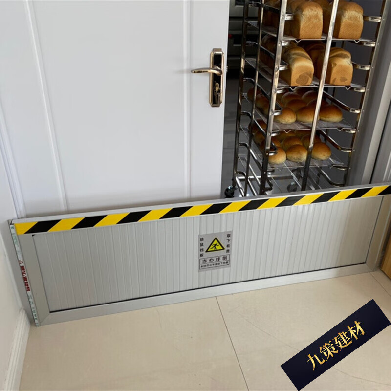 铝合金挡鼠板配电室防鼠挡板防鼠板变电站库房食堂挡板厨房门档拦老鼠