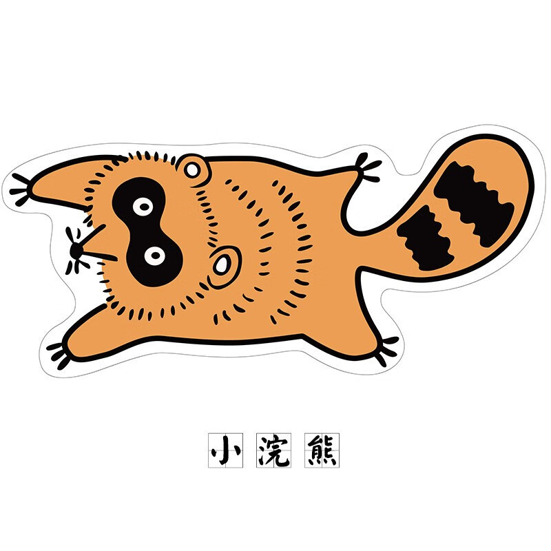 地毯卡通可爱门口玄关ins风北欧可剪裁地毯进门客厅家用垫子 小浣熊