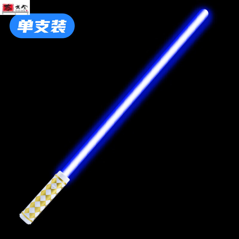 光剑玩具7-10岁无灯管 激光剑无灯管激光剑星球大战光剑发光玩具荧光