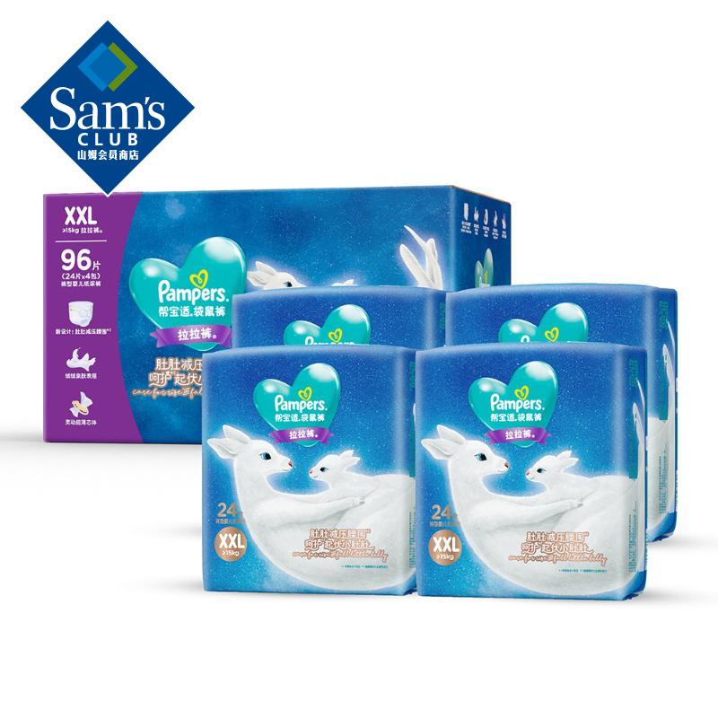 查婴童纸尿裤商品价格的App哪个好|婴童纸尿裤价格比较