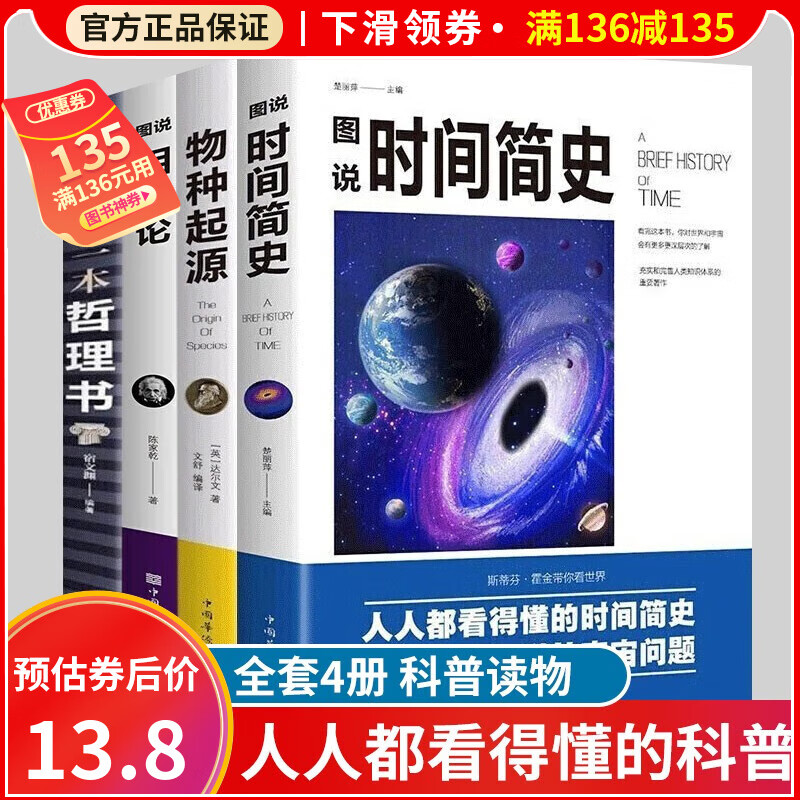 如何查看百科知识的历史价格|百科知识价格走势