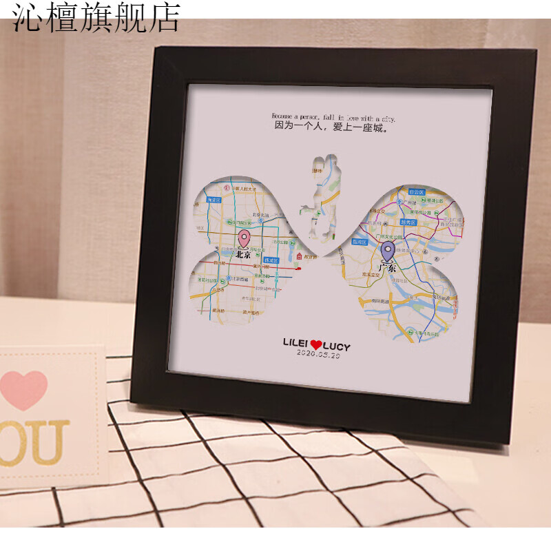 情侣走心小礼物情侣恋异地恋定制diy地图画送男女朋友纪念礼物创 模板
