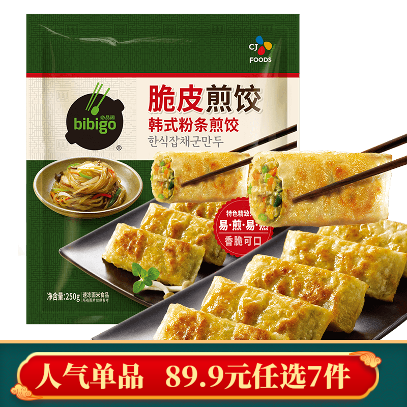 必品阁（bibigo）水饺/馄饨