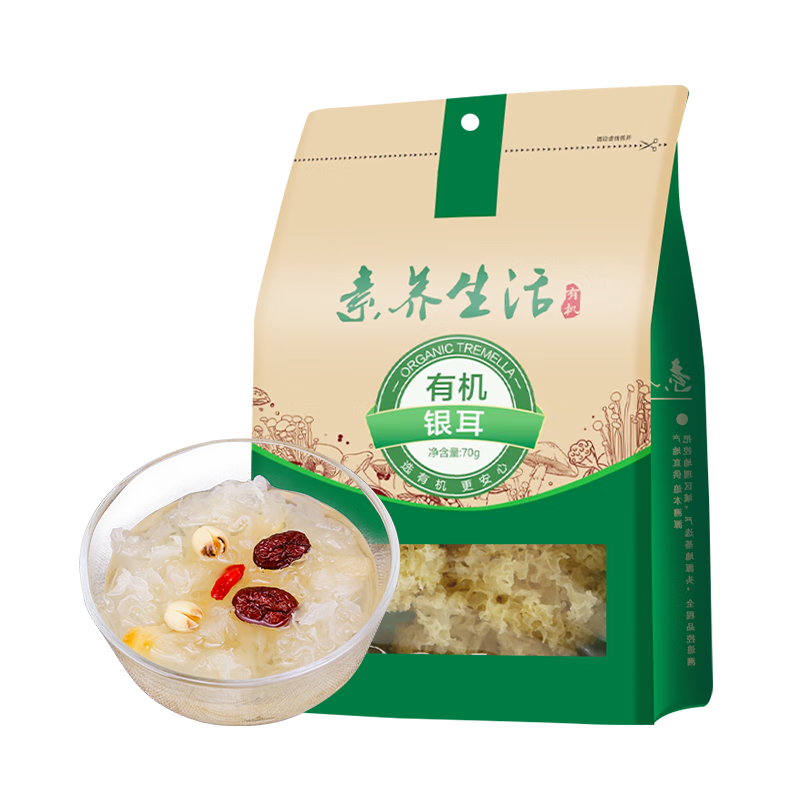 素养生活有机银耳70g价格走势，稳定销量高，口感细腻营养丰富|怎么查南北干货的历史价格