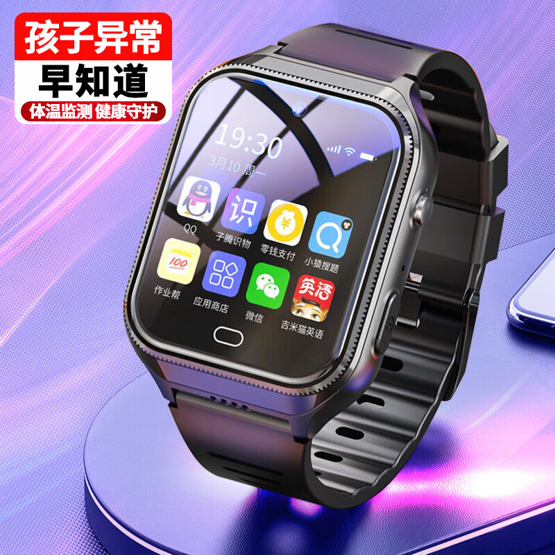 京东智能手表历史价格查询在哪|智能手表价格走势