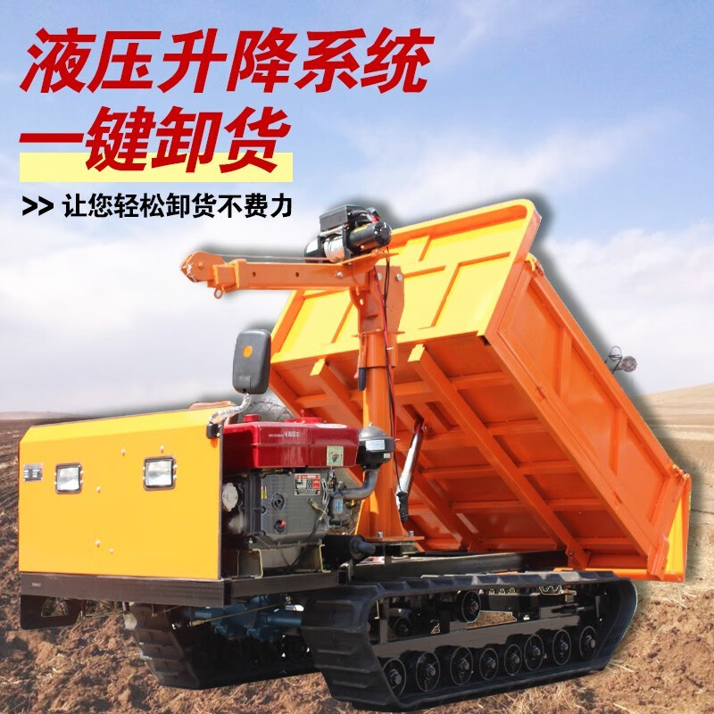 rippa履带运输车果园农用全地形山地小型履带车混凝土矿用柴油拖拉机