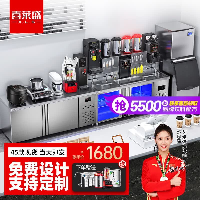 喜莱盛奶茶店设备全套冷藏冷冻水吧台双温咖啡店调酒台贡茶台冷藏工作台保鲜操作台雪克台冰柜奶茶操作台冰柜 1米（定制尺寸） 常温怎么样,好用不?