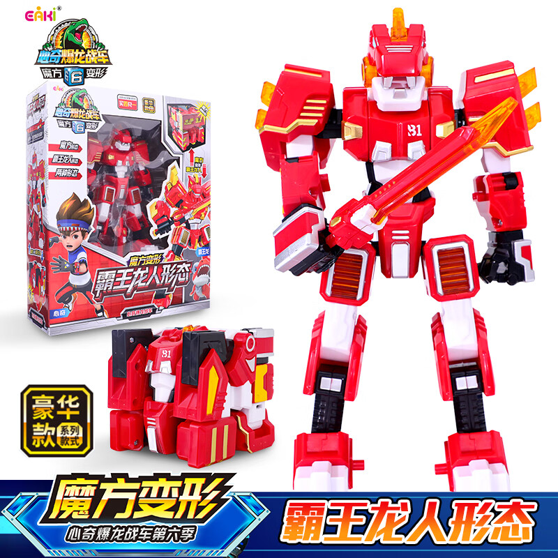 查询卡通周边历史价格走势|卡通周边价格走势