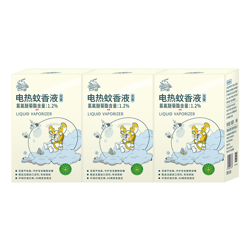 金鹿電蚊香液插電式驅蚊液無香型電熱蚊香液家用防蚊 38mlx4瓶帶1個加熱器