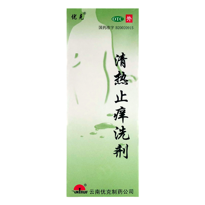 [优克] 清热止痒洗剂 150ml 1盒