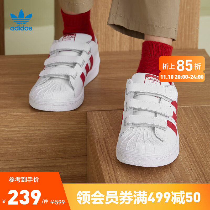 adidas阿迪达斯官方三叶草SUPERSTAR CF C男小童魔术贴贝壳头运动鞋小白鞋CG6622 白/浅猩红/浅猩红 29(175mm)