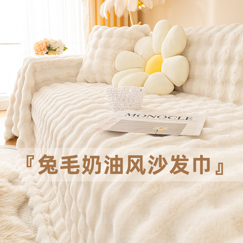 查沙发垫套最低价格用什么软件|沙发垫套价格走势图
