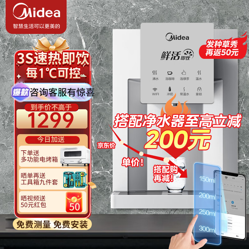 美的MG902-R直饮机到底如何,值得入手吗(美的直饮机不出水怎么解决)