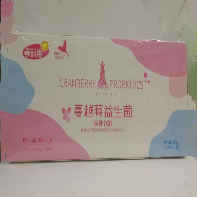 亨科思蔓越莓益生菌固体饮料3g*30袋 1盒