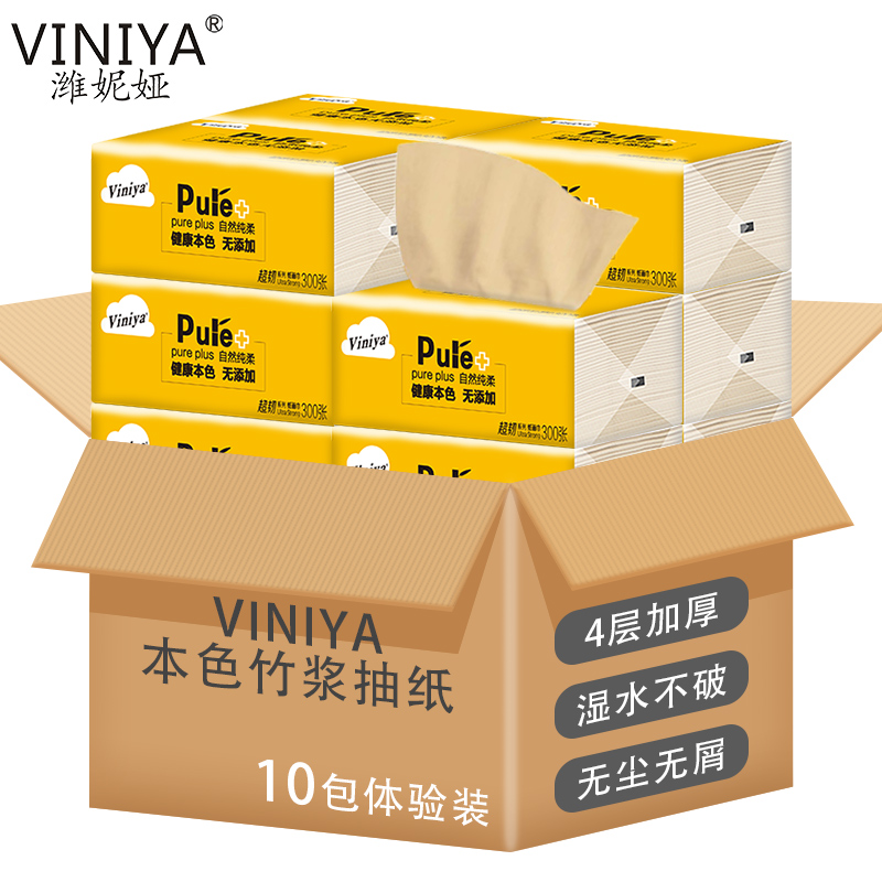 京东秒杀商品 2020-10-05 - 第11张  | 最新购物优惠券