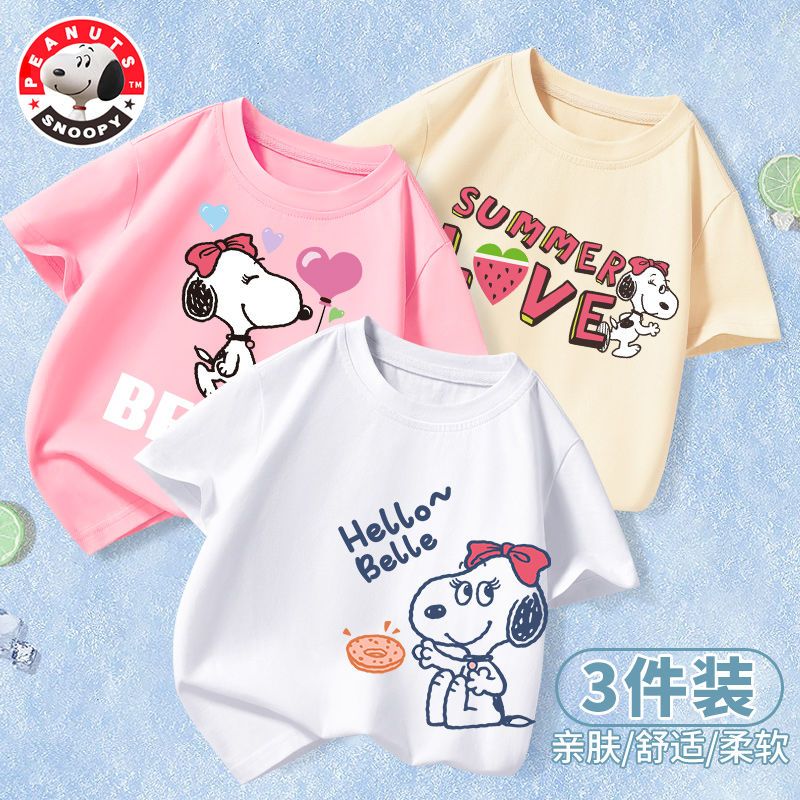 史努比儿童短袖T恤纯棉夏装上衣圆领洋气男女童半袖【三件装】D-3 3件装2女童 130属于什么档次？