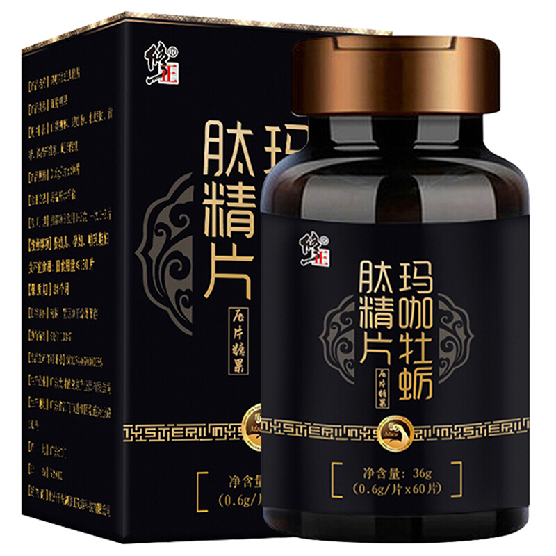 修正玛咖牡蛎肽精片男性补品 一瓶装*60片