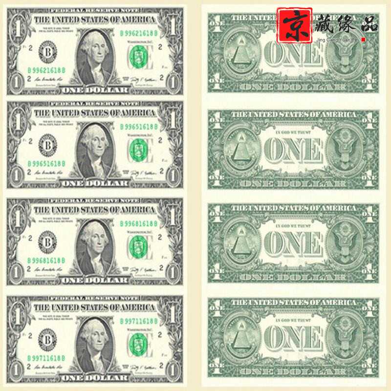 支持鉴定 外国纪念钞 美钞 美元连体纪念钞 连体钞 美元连体钞 1美元4