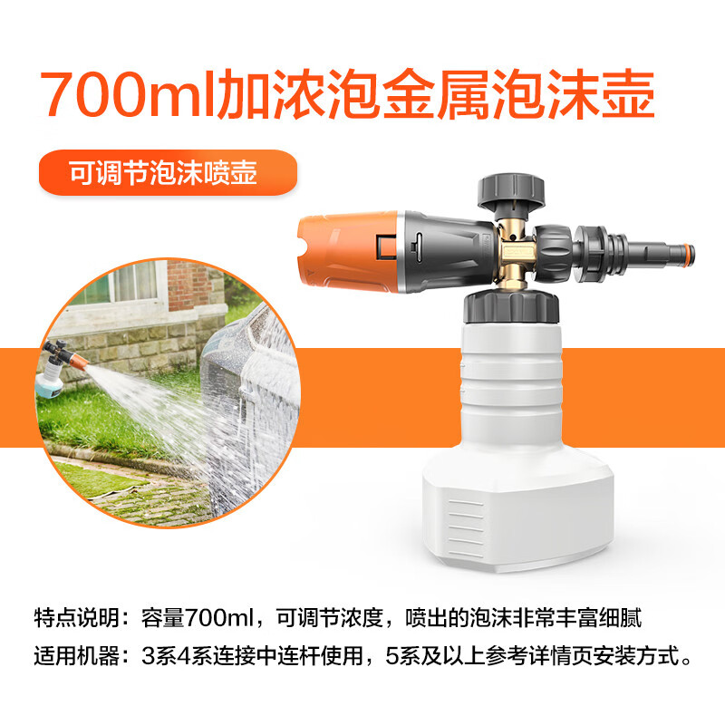 客观曝光亿力洗车泡沫喷壶使用感受好不好？真实体验爆料