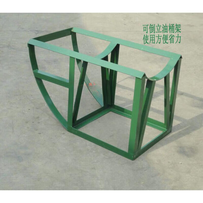 芝易油桶架放油架倒油防泄漏托盘放置支架油桶架子可移动倒立油桶支架