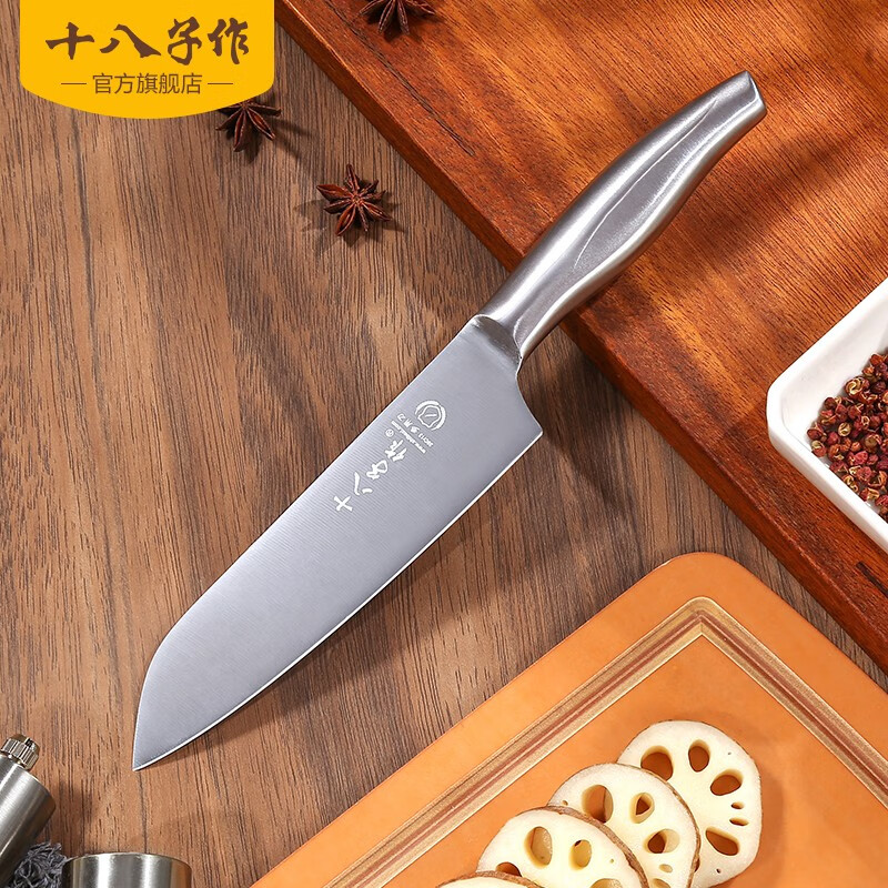 切菜刀刀具切片刀辅食生熟分切肉刀阳江十八子不锈钢多用水果刀 h307