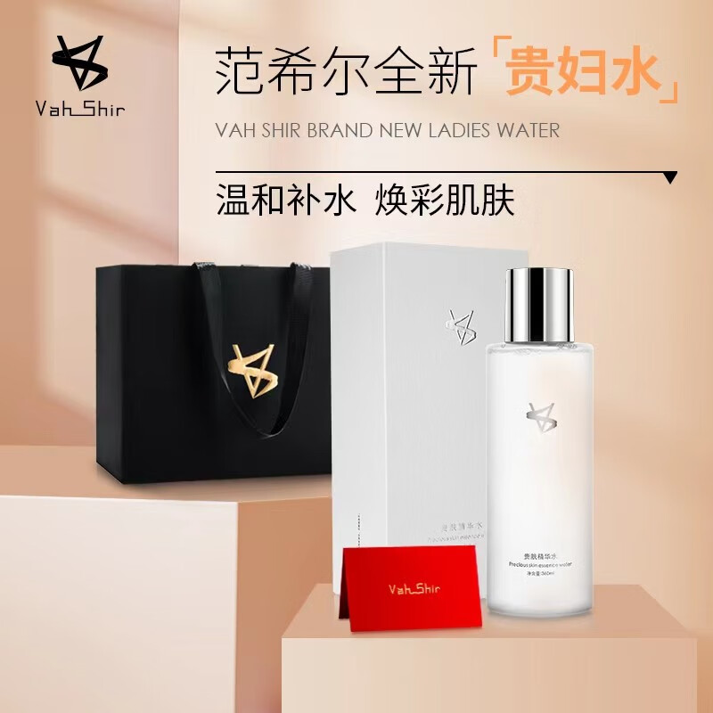查找爽肤水化妆水历史价格|爽肤水化妆水价格走势