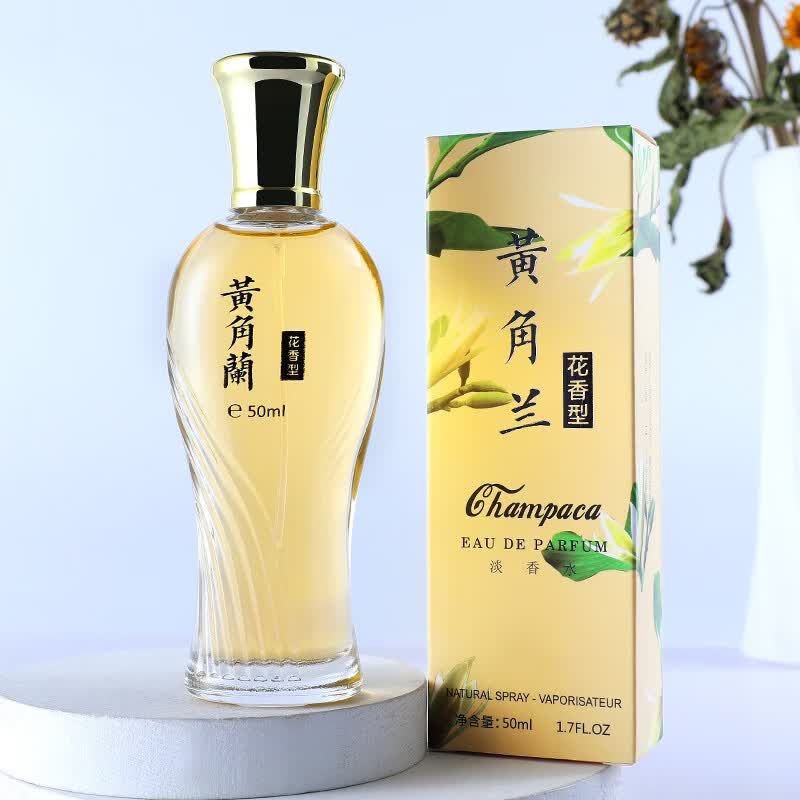 窈窕雅品黄角兰白兰花香水白玉兰女士清新留香淡香学生50ml香水 黄角