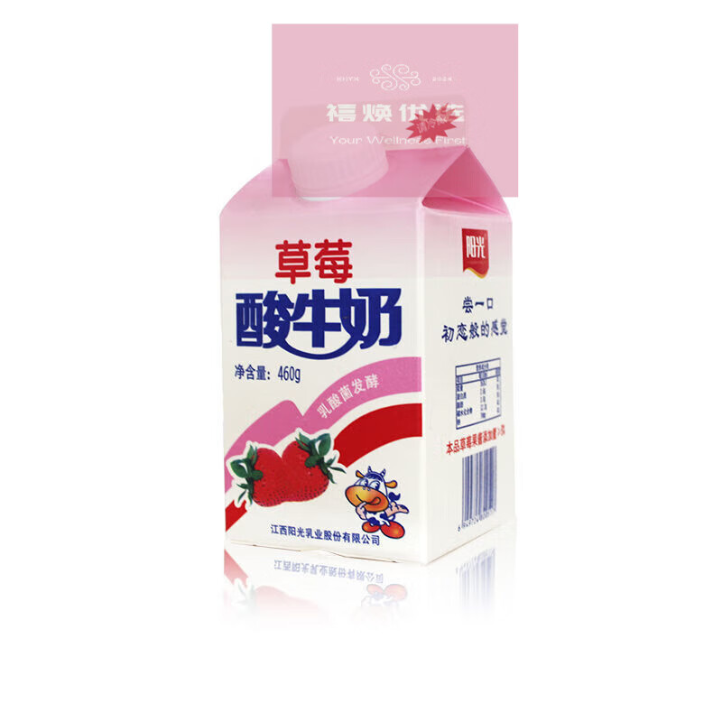 食怀460g*8盒 天天阳光草莓酸牛奶低温风味酸奶 学生早餐奶 大草莓8盒