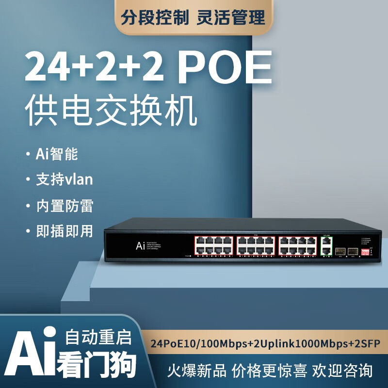 DCOMA千兆网络交换机网线分线器扩展器一分四/八 4口监控网络转换器交换器企业家用宿舍HUB分流器 【8口千兆】即插即用 高效传输1008GS