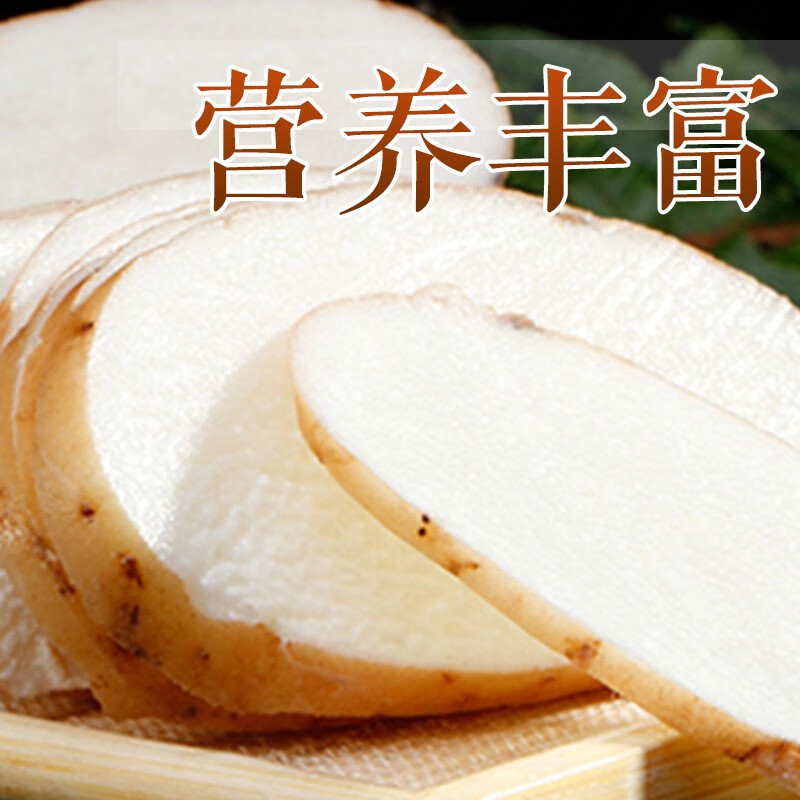 百年云松云南新鲜天麻2025 小草坝天麻 只挑大个天麻 营养滋补秋冬进补  新鲜天麻8-10个大果 1000g